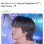 [트레저] 외퀴들 탈주 <b>원인</b>