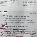 [댓글부탁해] <b>사문</b>하는 판녀들아
