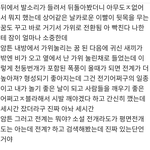 지평좌표계 어떻게 <b>고정</b>했는지 물어봐도 괜찮은 귀신