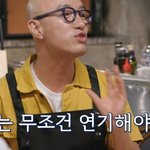 '참각막' 홍석천이 말하는 연기해야 할 배<b>우상</b> 얼굴이란?