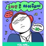 도파민테스트 있어서 한 번 해봤는데