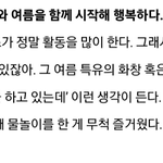 [EXO] 백현 <b>데이즈</b>드 인터뷰 빨리 보고싶다