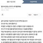 [<b>원본</b>지킴] 딸과 비교되는 조카가 불편해요