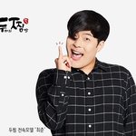 [EXO] 간첩<b>최준</b>아 대리고소 안승훈 기억하냐?