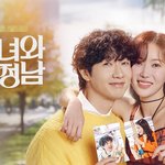 6월 2주차 드라마 화제성 순위 10