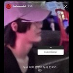 원빈 한서희 이거 뭐야? 헌팅<b>포차</b>감?