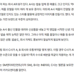 첸백시 <b>생떼</b>냐 맞말이냐...유통수수료? 그것이 알고싶다