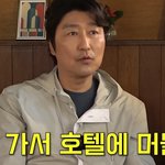 ??? : <b>호텔</b> 밖으로 나가야 되는데 나가기가 싫어요 그냥......