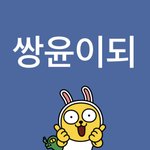 [댓글부탁해] 재수생 150일의 기적 가능?…