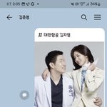 이<b>토실</b> 사랑해
