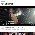 라이즈 인<b>급</b><b>동</b> 1위 찍었네