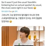 [방탄소년단] 이번 앨범