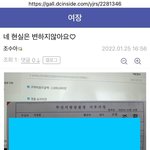 [EXO] 간첩최준아 니대신 대리고소해준 <b>성남</b>경찰 안승훈