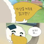 일본 유학 가는 거 어떻게 생각함