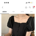 이런 블라우스에 하의 뭐<b>입음</b>?