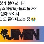 [방탄소년단] <b>뮤즈</b> 꽃 잘 보면