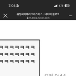 이 <b>임티</b> 뭔지 아는 사람