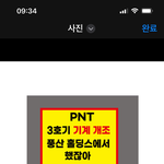 [도와주세요] 너무 화가 치밀어올라요 근로기준법도 위반 아닌가요...