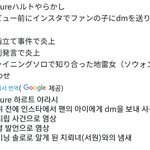[트레저] 외퀴 떨구는데 항상 일등<b>공신</b>이네