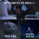 <b>이</b> 밈짤? 뭔<b>뜻</b>임