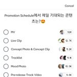 [<b>방탄소년단</b>] 인별있어?