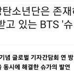 이때 내가 다 <b>상처</b>받았어