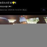 [모두드루와] 뉴진스 사건 앙<b>딱정</b>