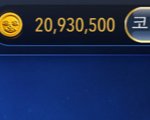 나 루큐 돈 개많지