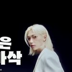 [스키즈] 트레일러 ate 과자광고 <b>신박</b>해