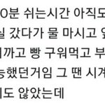 [모두드루와] 아직도 미스테리라는 <b>학창</b>시절 쉬는시간 10분