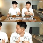 [모두드루와] <b>베지밀</b> 처음 먹어본 일본인