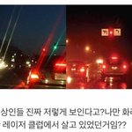 <b>난시</b> vs 정상 시력 비교.jpg