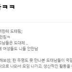 <b>국결</b>? ㅎ