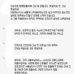 [드루와] 아니 이거 진짜 레전드 <b>꼴값</b>이네ㅋㅋㅋㅋ