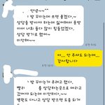 나 친구랑 싸웠는데 친구 엄마가 연락 옴