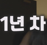 결혼 후 변해버린 남편...