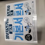 정보<b>처리</b>기사 실기 준비하는 직장인입니다.