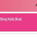 [스키즈] 음주웅 <b>시청자</b> 투표 된 테이들 하자!!