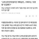 [드루와] 20살 여자 또 죽음 (전남친)