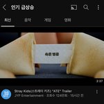 [스키즈] 인<b>급</b><b>동</b> 9위!!!!!!!!!!!!!!!