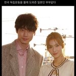 <b>한국독립운동</b>을 몰래 도와준 부부같대
