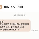 <b>스팸</b> 아직?