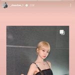 [모두드루와] 인스<b>스에</b> 오타났는데 모르는 것 같은 김채원ㅋㅋㅋ