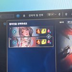 아 페이커<b>아리</b> ㅈㄴ예쁘다…