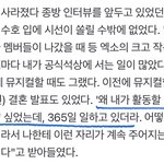 <b>수호</b> 진심 개불쌍함