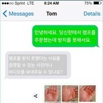 [댓글부탁해] 나 정도면 사람 얼굴 잘 기억하는 거임??