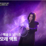 <b>업계</b>에서 인정받은 무대 ㄷㄷ