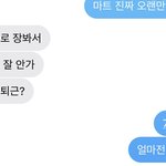 [어케생각해] 아와 어 <b>구분</b>이 안돼?
