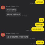 애인이랑 더치페이
