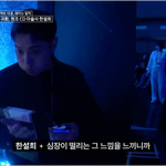 와 <b>한설희</b> 진짜 오랜만이다